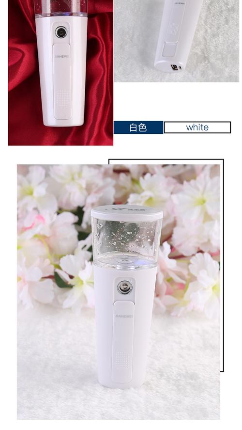 佳禾美纳米补水仪喷雾器面部保湿美容仪器脸部加湿器蒸脸器冷喷机